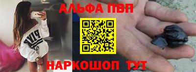 мефедрон Апрелевка