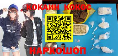 мефедрон Апрелевка