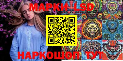 мефедрон Апрелевка