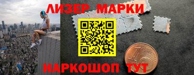 мефедрон Апрелевка