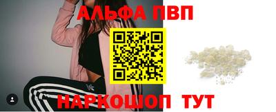 кокаин VHQ Аргун