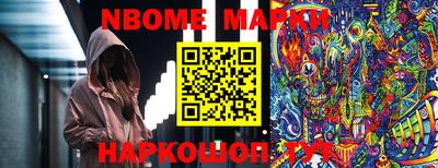мефедрон Апрелевка