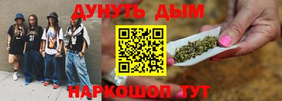 мефедрон Апрелевка