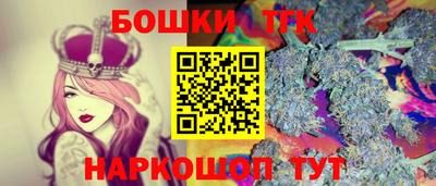 мефедрон Апрелевка