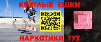 мефедрон Апрелевка