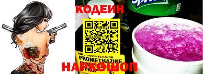 мефедрон Апрелевка