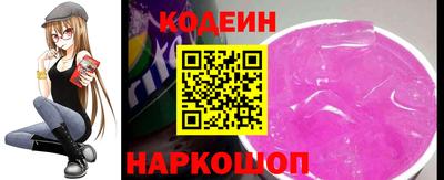 кокаин VHQ Аргун