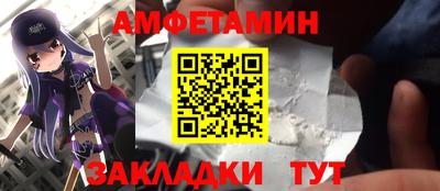мефедрон Апрелевка