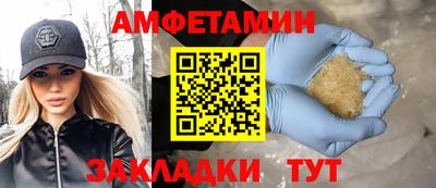 мефедрон Апрелевка