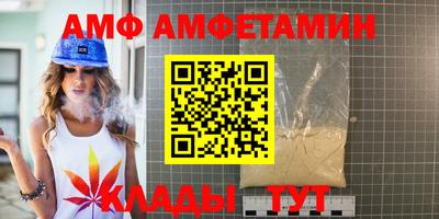 мефедрон Апрелевка