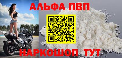 кокаин VHQ Аргун