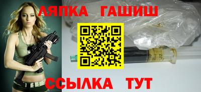 мефедрон Апрелевка