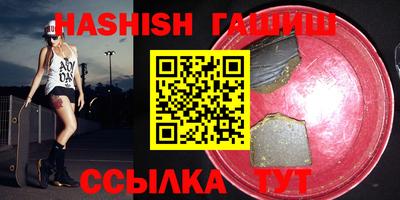кокаин VHQ Аргун