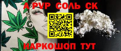 a pvp Апшеронск