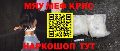 мефедрон Апрелевка