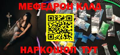 мефедрон Апрелевка