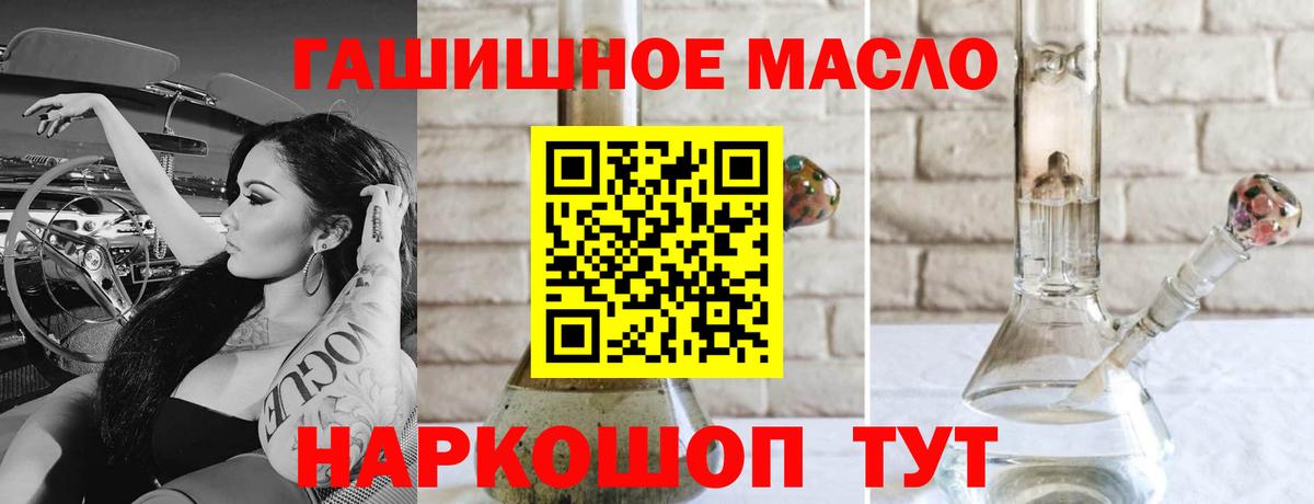 Дистиллят ТГК жижа Большой Камень